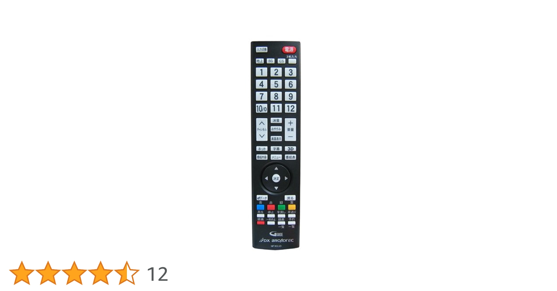 液晶テレビ リモコン付き HDMI USB接続 液晶テレビ リモコン付き HDMI USB接続